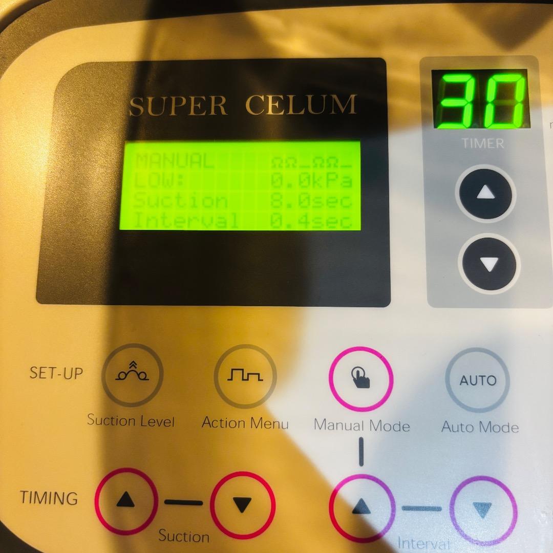 SUPER CELUM (スーパーセルム)　業務用ボディトリートメント美容器