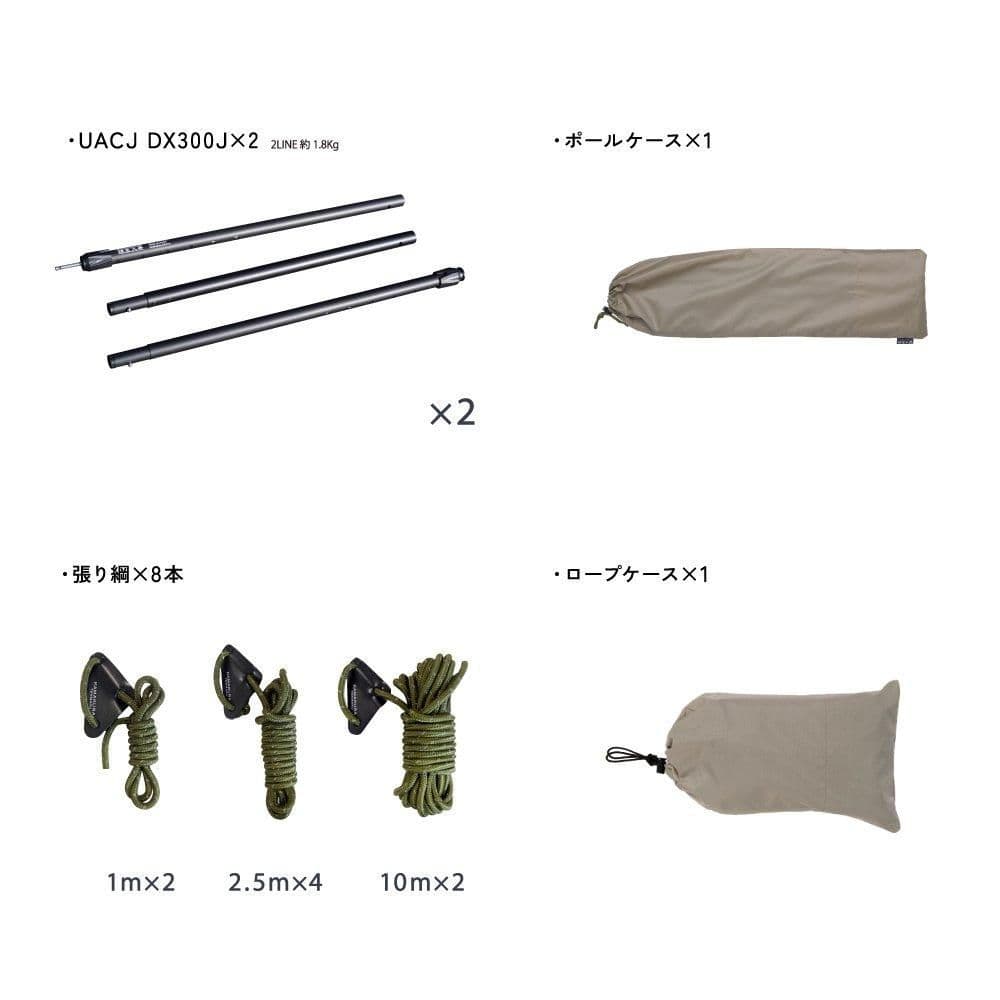 鎌倉天幕 タープ 420TC DX 国内正規品 新品 未開封品