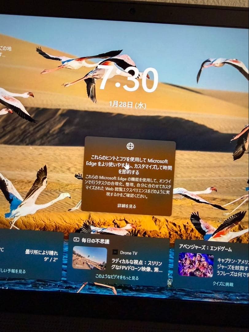 Lenovo ThinkPad X13Gen2 i5 11世代 Office付き