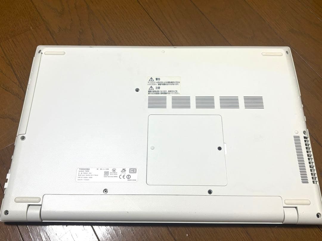 元箱　Office付き　東芝ノートパソコン　1TB