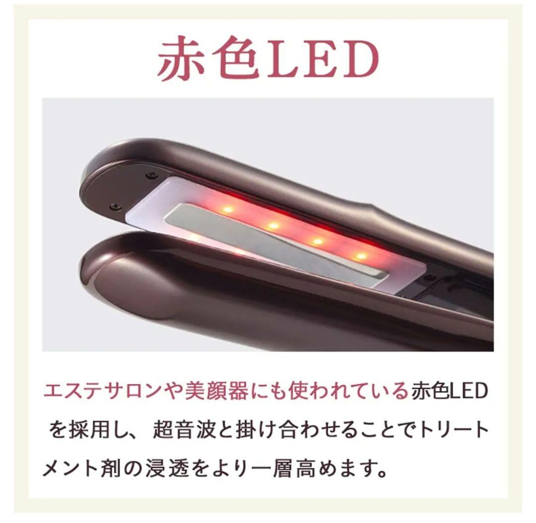 【大特価‼️】Lement ルメント ディープリペアプロ 超音波トリートメント