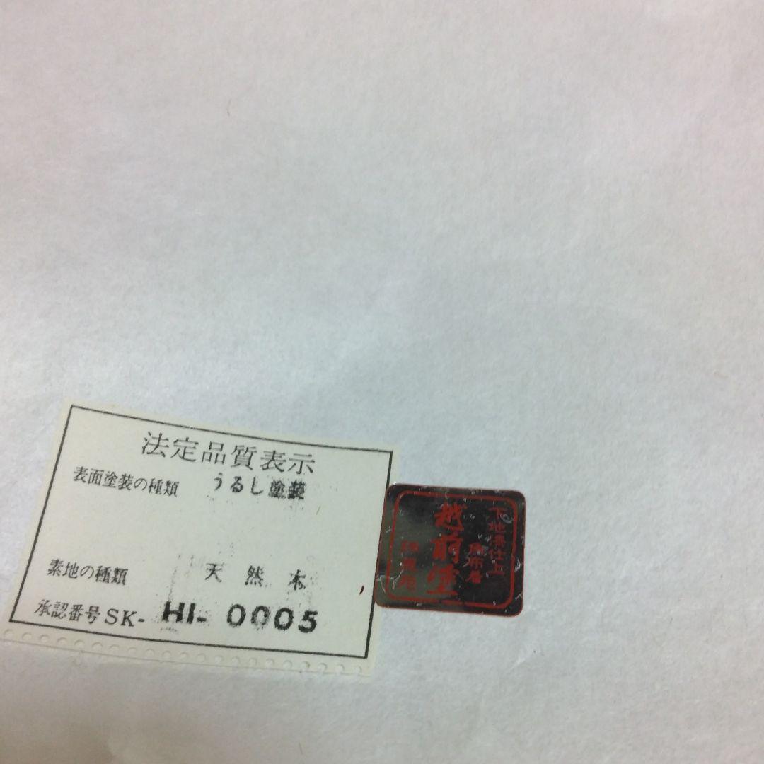 新品未使用美術漆器作者署名直筆漆塗のお盆