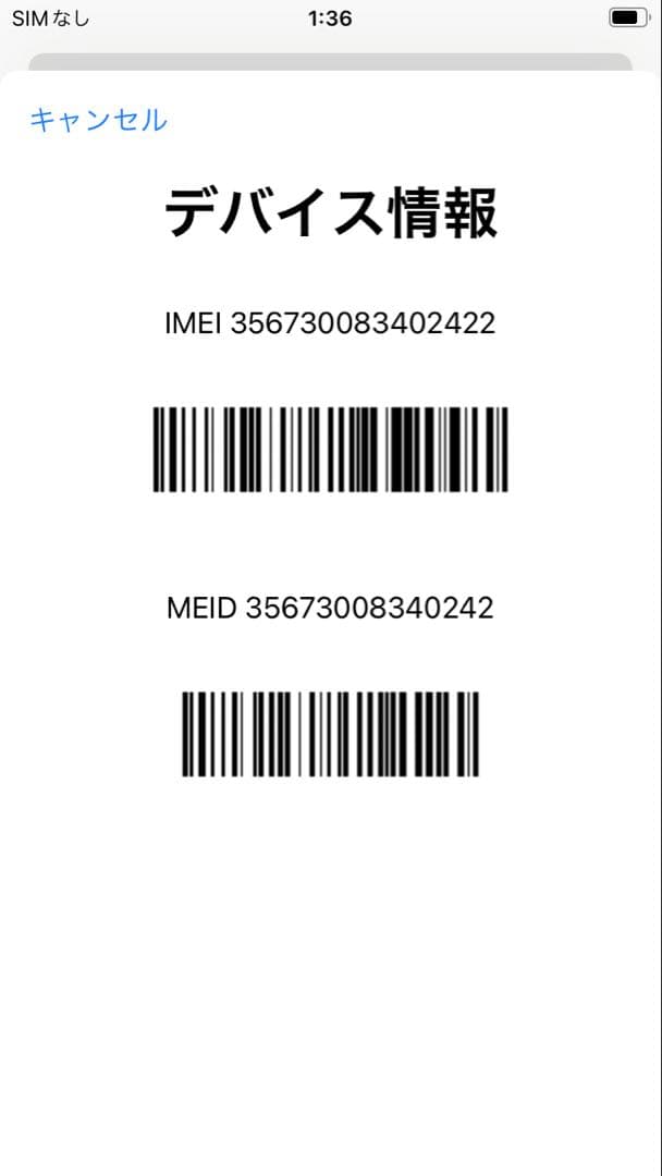 iPhone8 ゴールド256 GB SIMフリー　 タッチIDが使えない不良