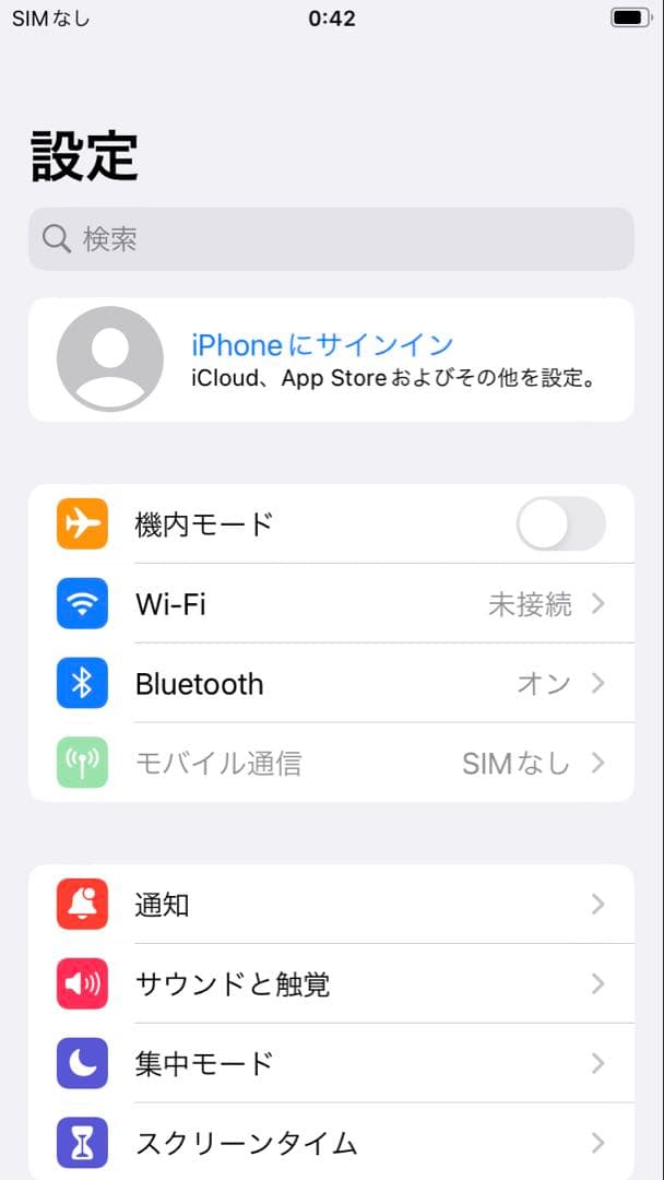 iPhone8 ゴールド256 GB SIMフリー　 タッチIDが使えない不良