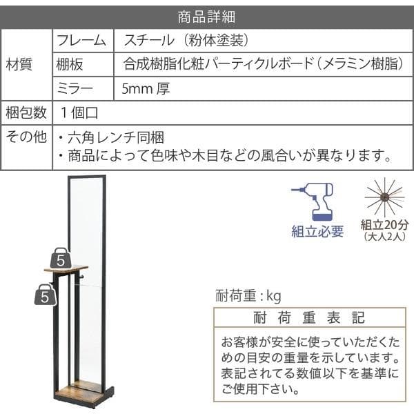 開店記念セール！！ 美しさと機能性を兼ね備えたスタンドミラー