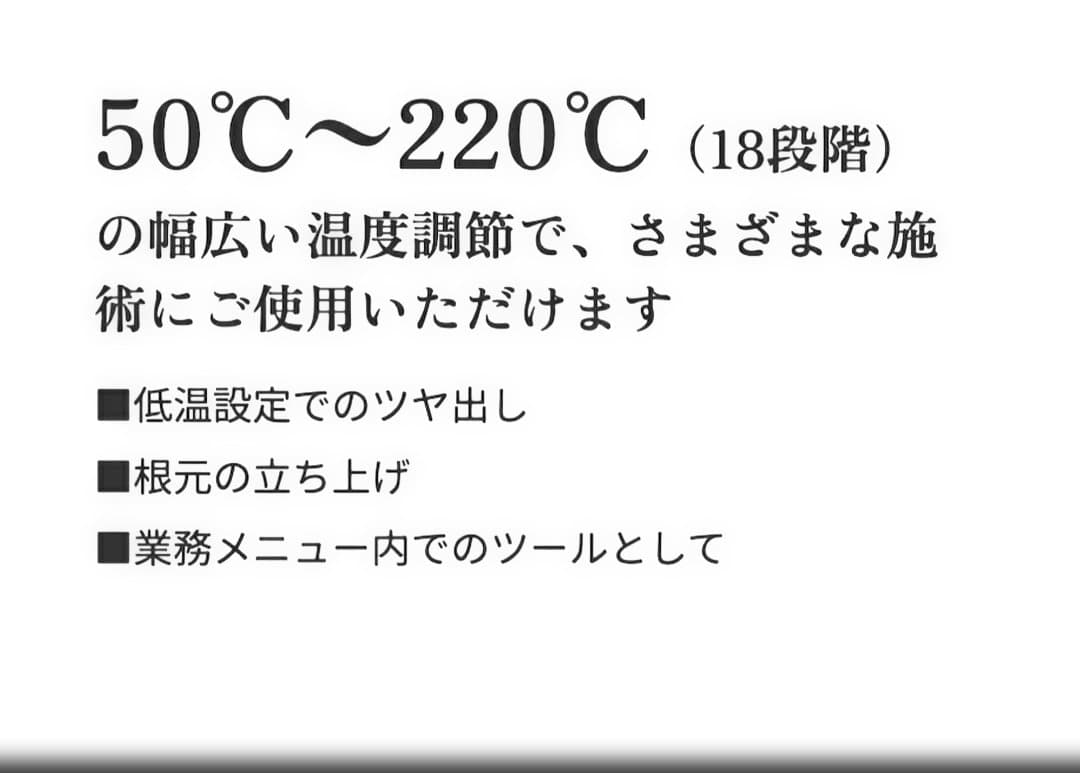 KINUJO ストレートヘアアイロンPRO KP001 新品未使用 2026.2