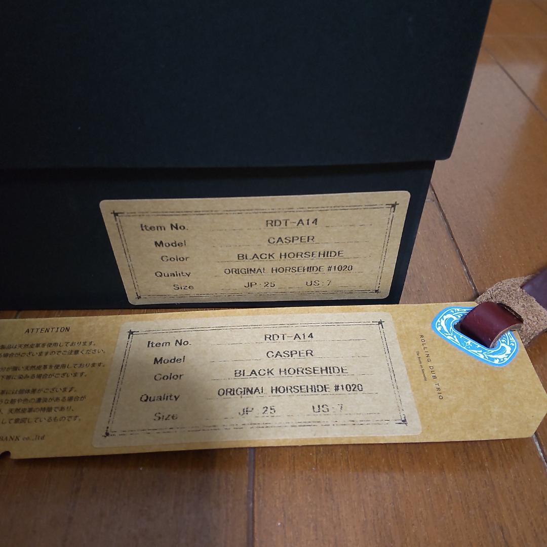ローリングダブトリオ キャスパー ブラック ホースハイド US7 25cm