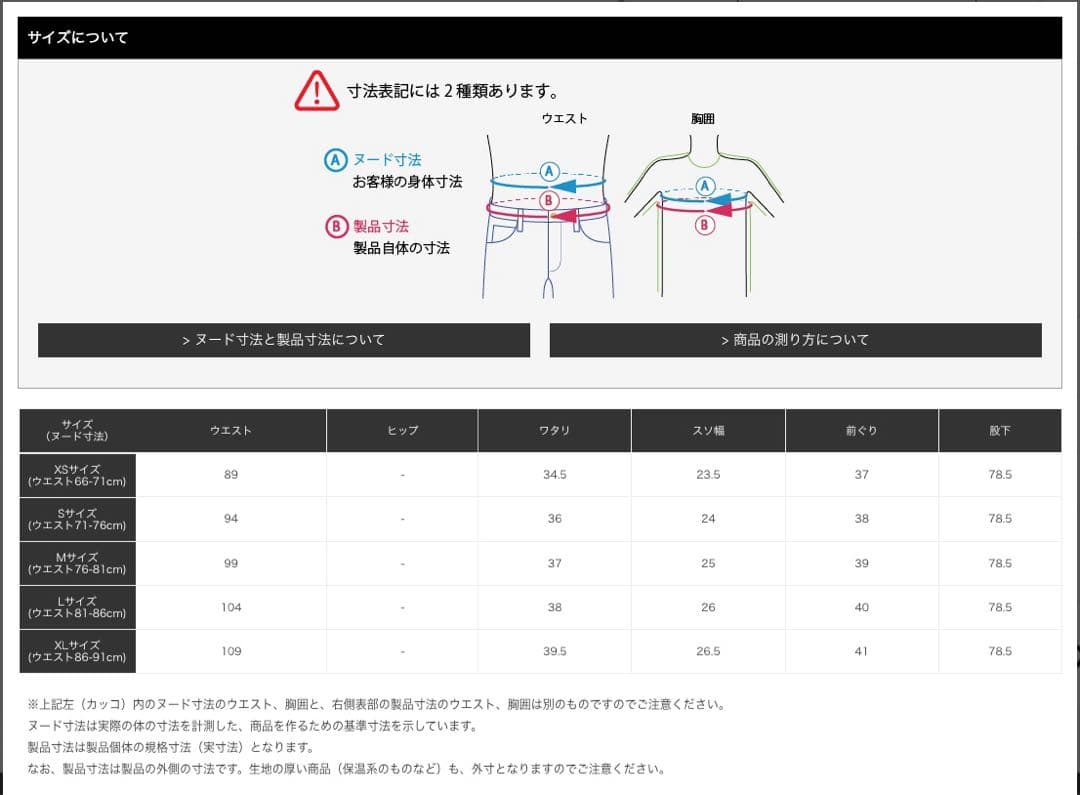 Lee デニムツナギ