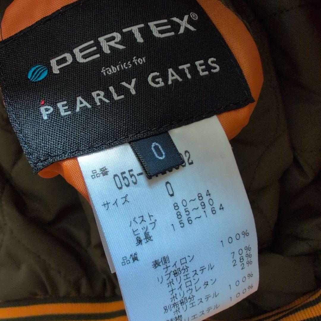 ディア様リクエスト