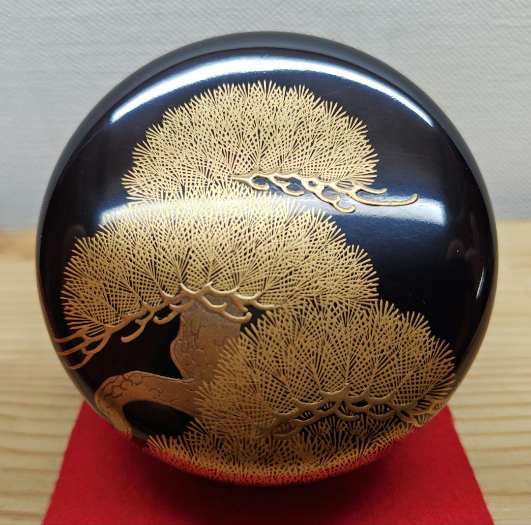 送料込【逢絢亭】茶道具 平棗 京塗 老松蒔絵 内梨地 裏千家書付 西村彦兵衛