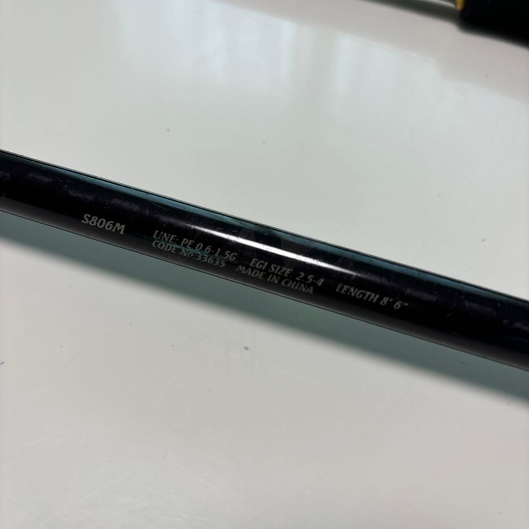 13セフィアCi4 S806M FCS-862EL CRX-942SS