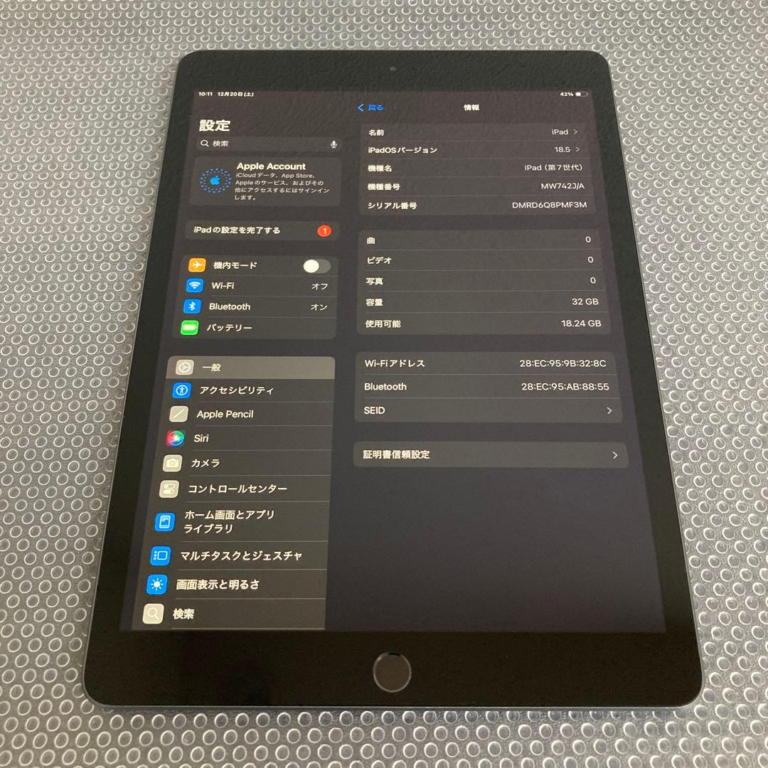 3281【早い者勝ち】iPad7 第7世代 32GB WIFIモデル☆