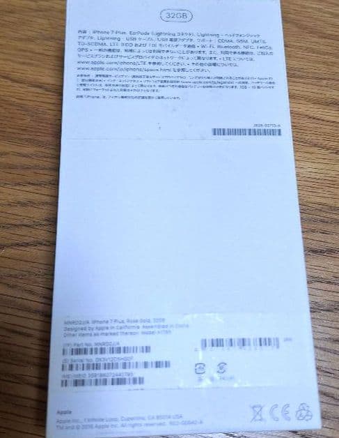 Apple iPhone 7 Plus 32G SIMフリー ローズゴールド