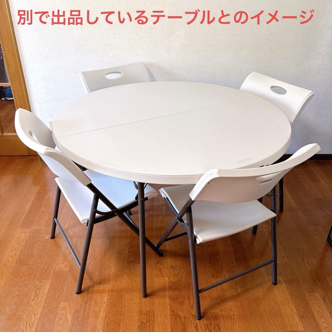LIFETIME 折り畳み椅子 4脚セット 屋外使用可能 コストコ COSTCO