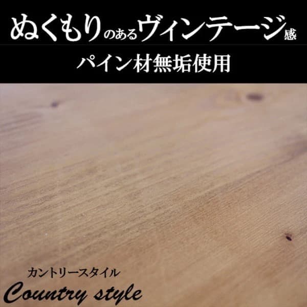 サイドテーブル　収納付き　ナイトテーブル　カントリー　棚　引き出し