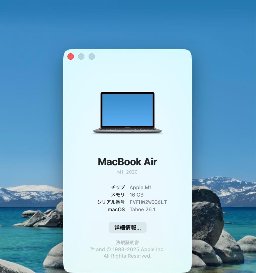 MacBook Air M1 13インチ メモリ16GB/SSD512GB