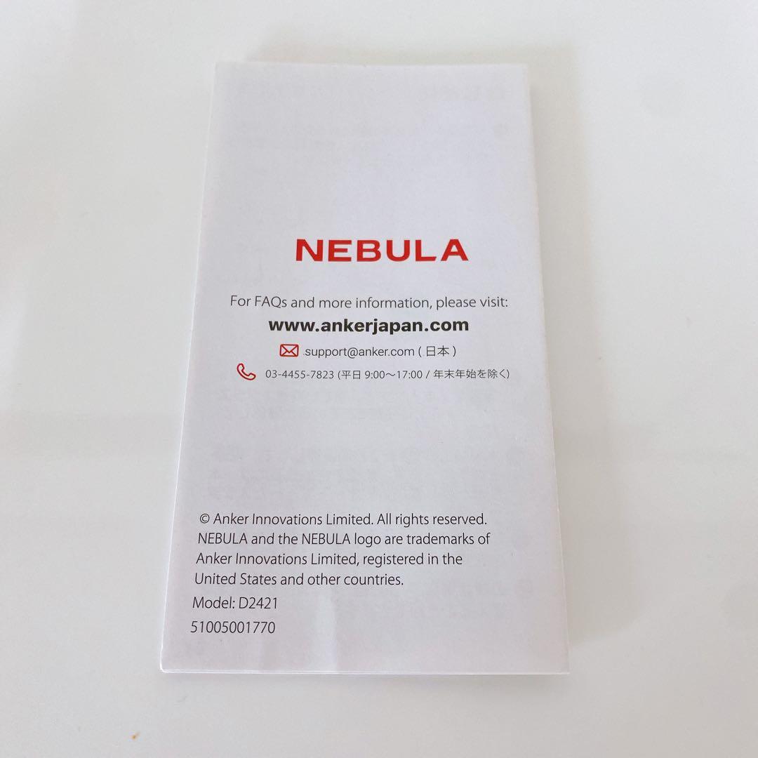 Anker Nebula (ネビュラ) Capsule II ネブラカプセル2