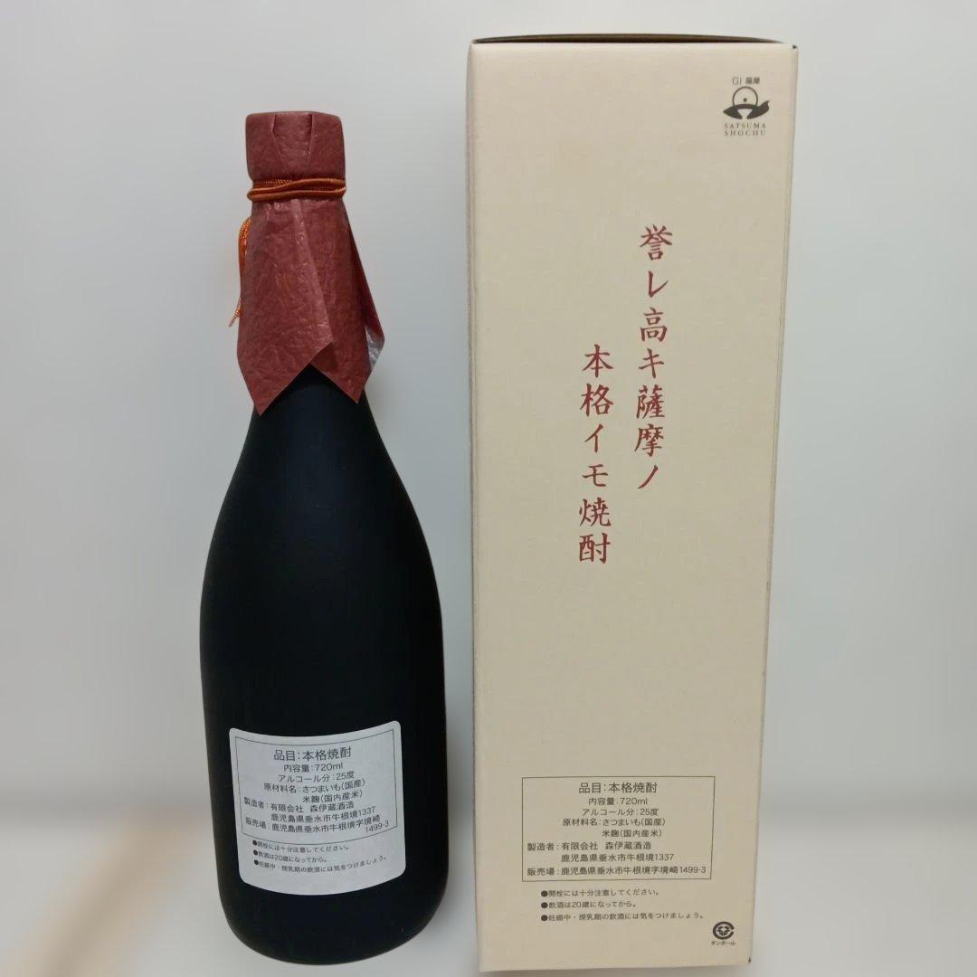 焼酎 michi31