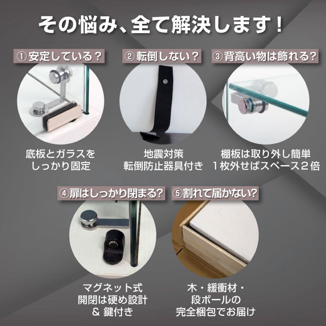 【新品】フィギュア棚　コレクションケース　ガラスディスプレイ　3段ワイド黒