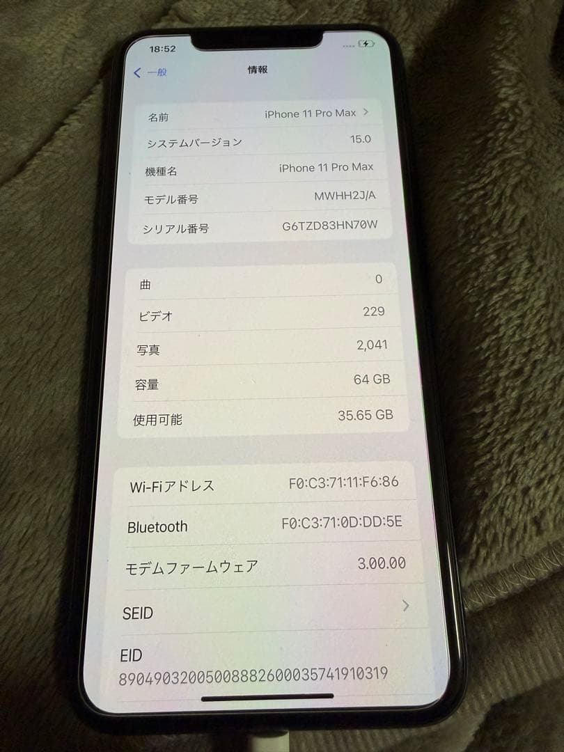 スマートフォン本体 Apple iPhone 11 Pro Max 64GB