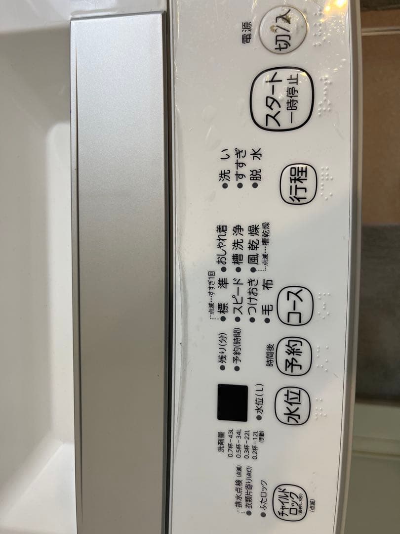 ※ 緒方正雄　※東芝TOSHIBA AW-45M9 全自動洗濯機4.5kg