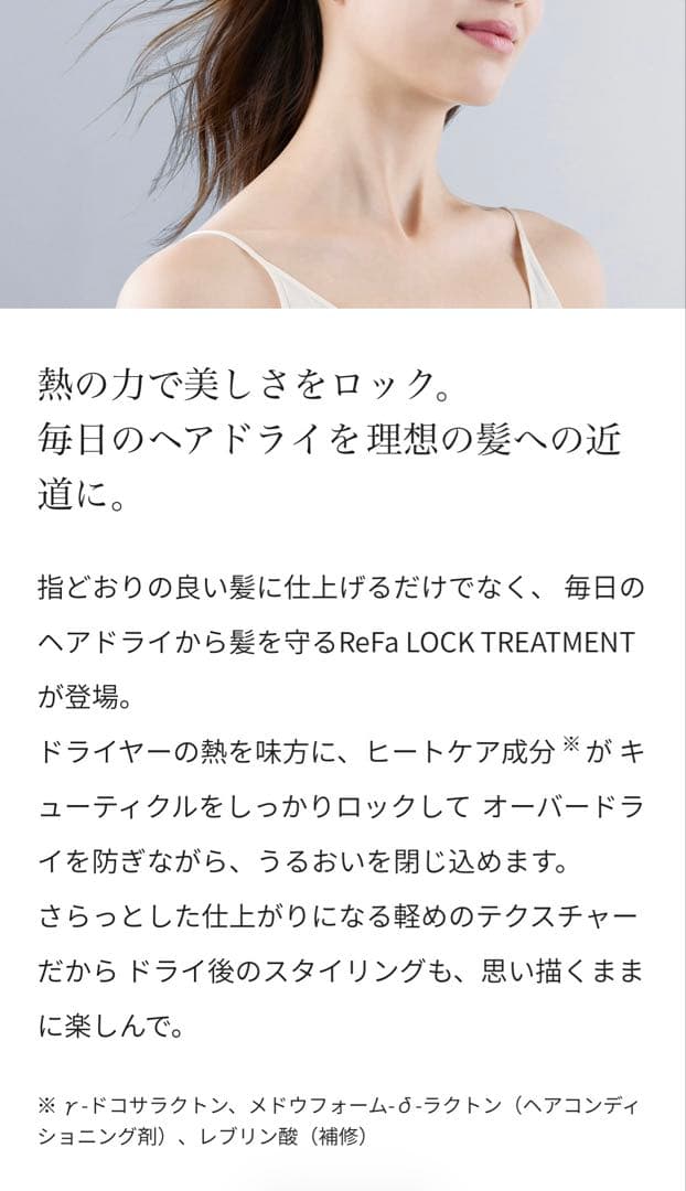 人気・早い者勝ち❗️ReFa リファ ビューテック ドライヤースマート ダブル