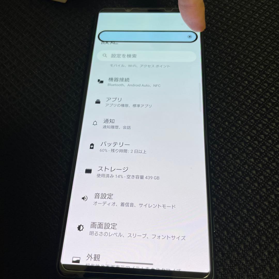 Sony Xperia 1 III メモリ12G 容量512GB SIMフリー
