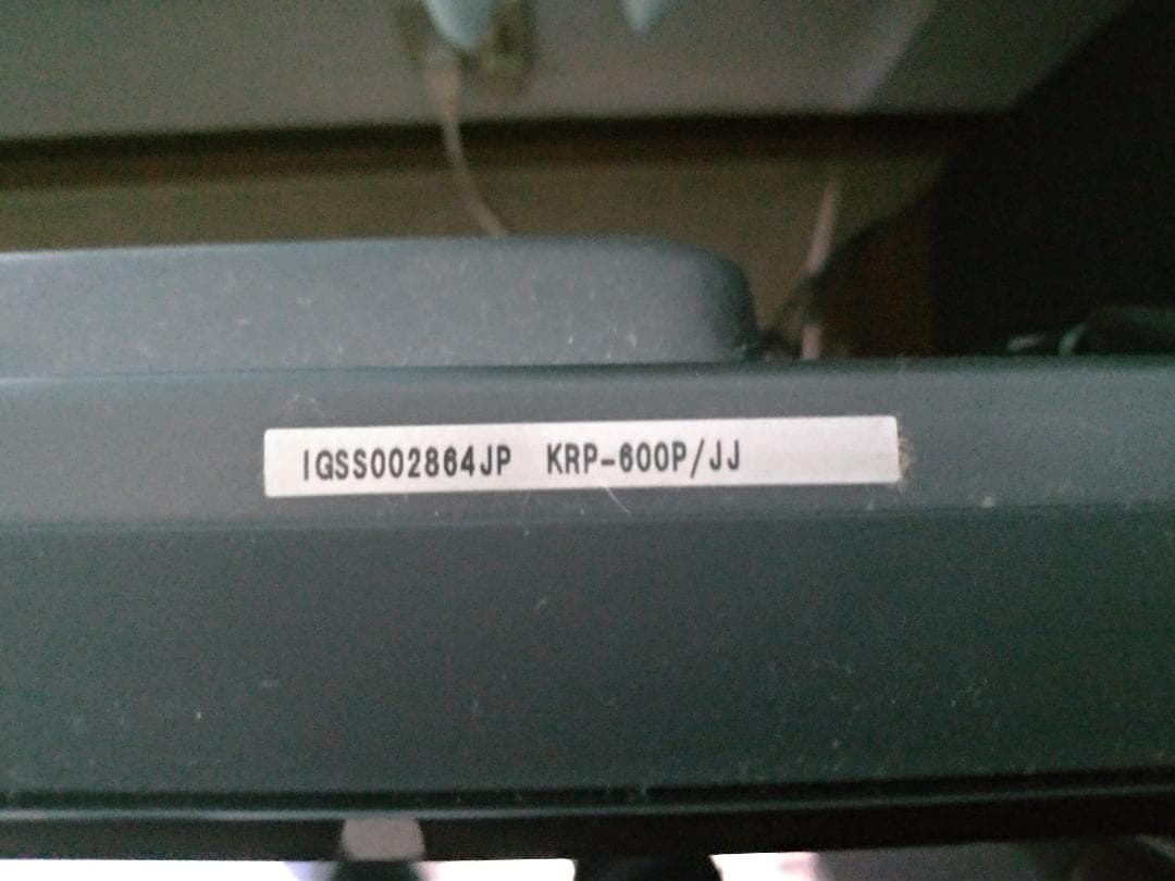 送料込み 未使用級 Pioneer KURO KRP-600P、KRP-M01