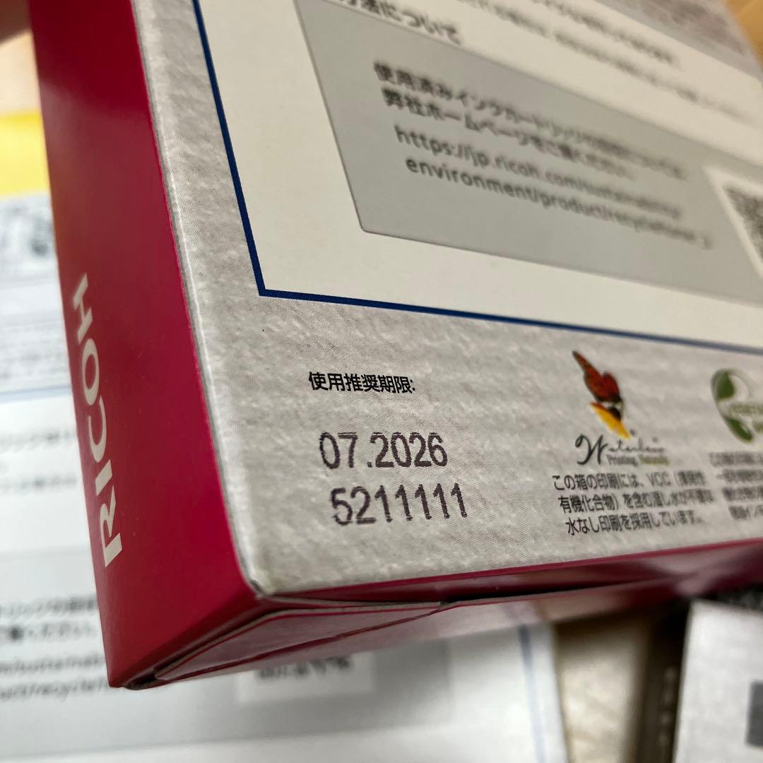 RICOH インクカートリッジ 31MH 31KH 31YH