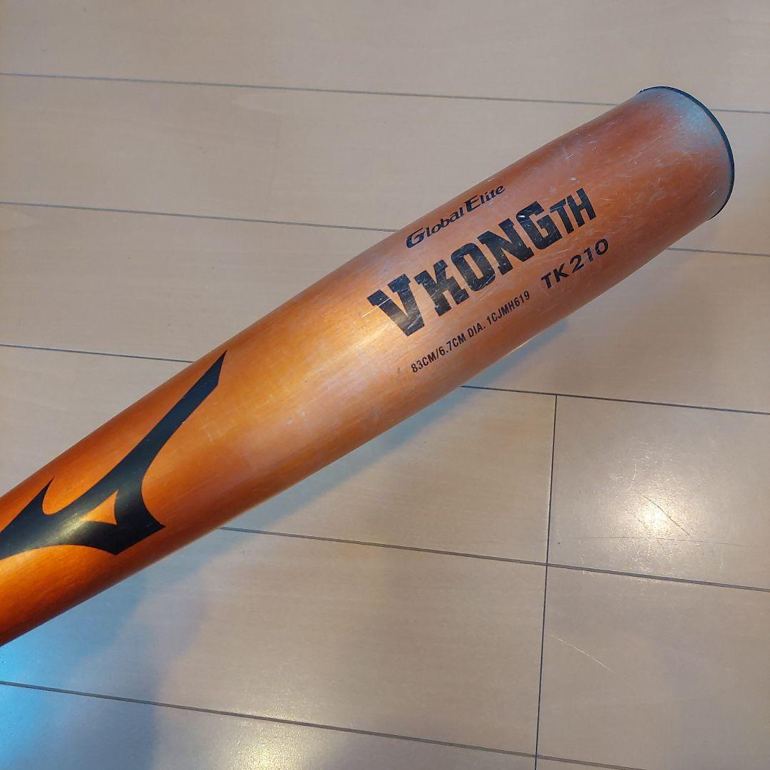 【だんごむし】グローバルエリートVコング　中学硬式