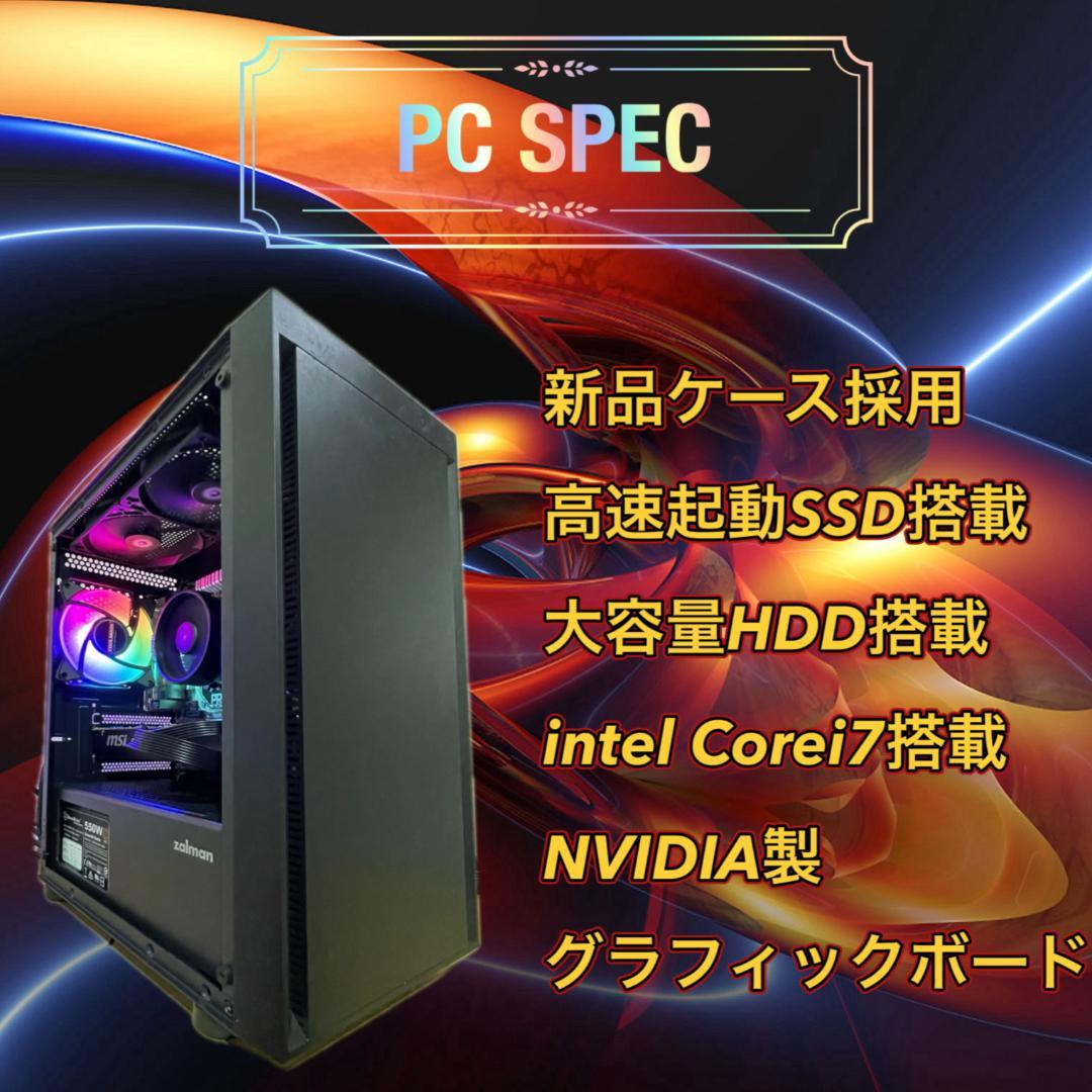【特大売り切りセール！】Core i7&GTX970 ゲーミングPC！274