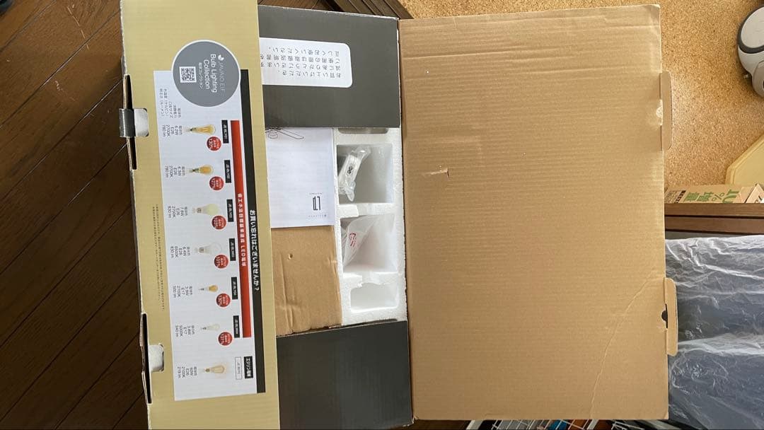 plus'more Windouble 6 灯シーリングファン BIG-102