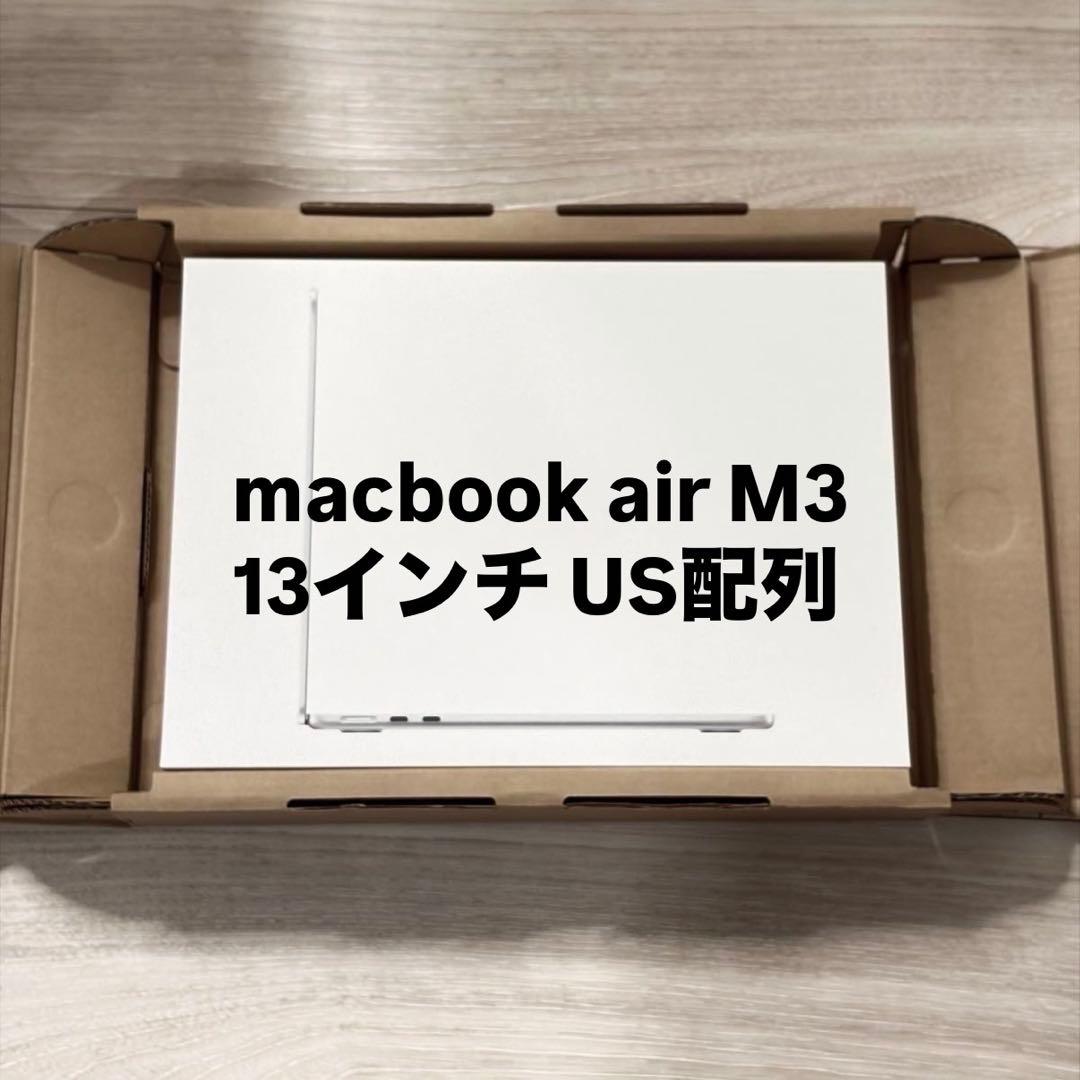 MacBook Air M3 シルバー 13インチ US配列