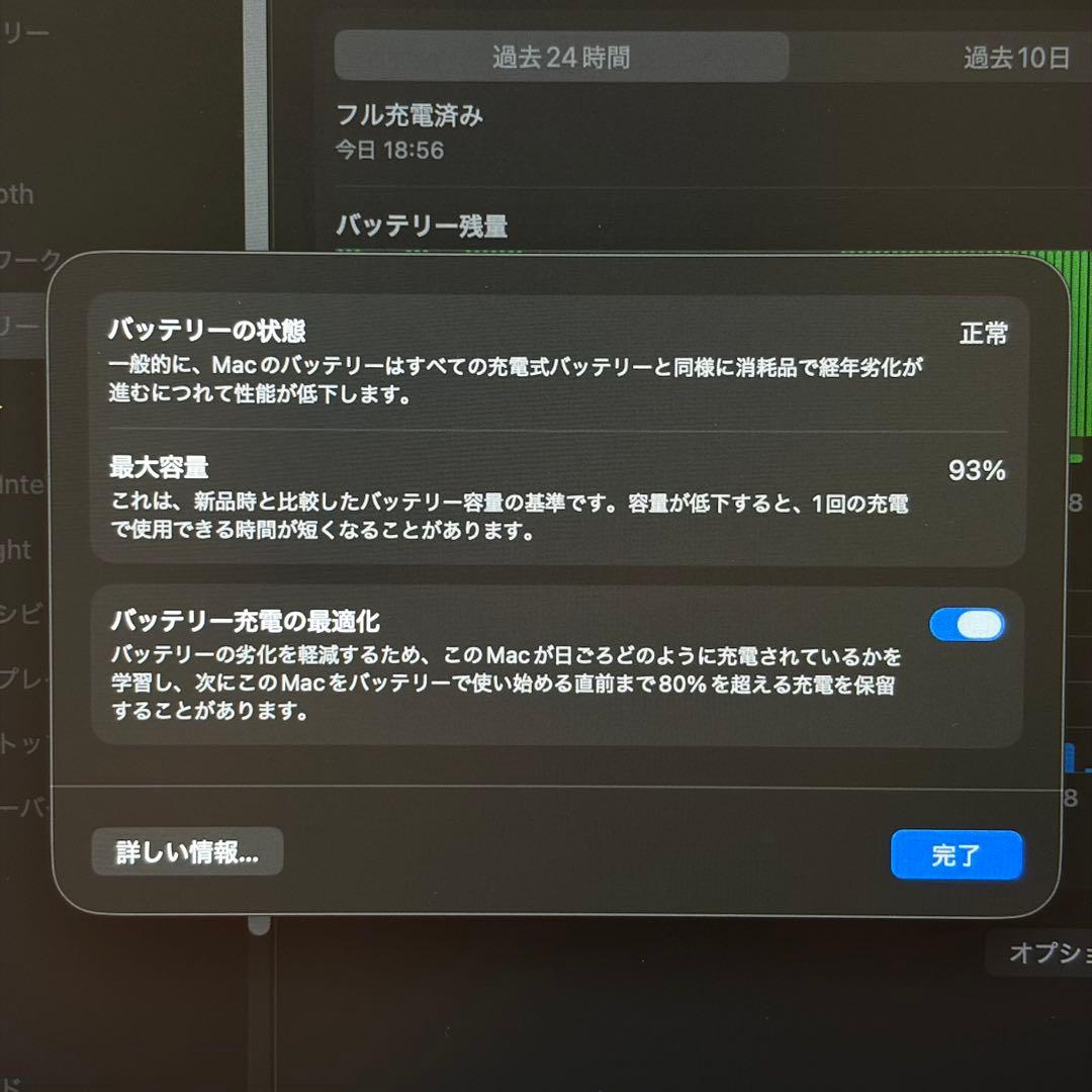 MacBook Air M3 シルバー 13インチ US配列