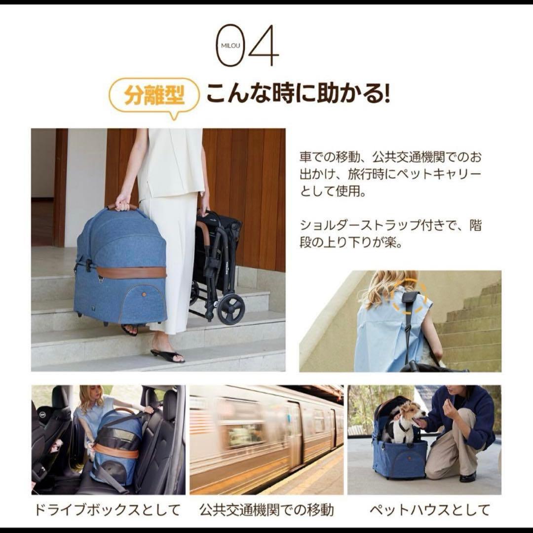 【新品】PETTENA MILOU レインカバーセット、ペットカート ベージュ