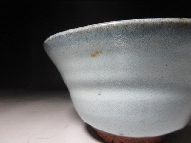 近代陶芸の祖・板谷波山／天目 茶碗／共箱 共布