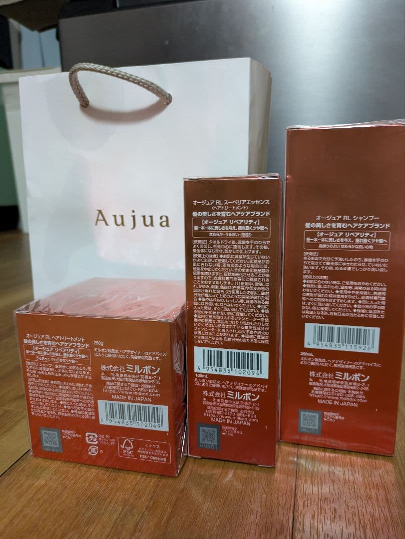 【新品未開封】オージュア 3点セット シャンプー＋トリートメント＋エッセンス