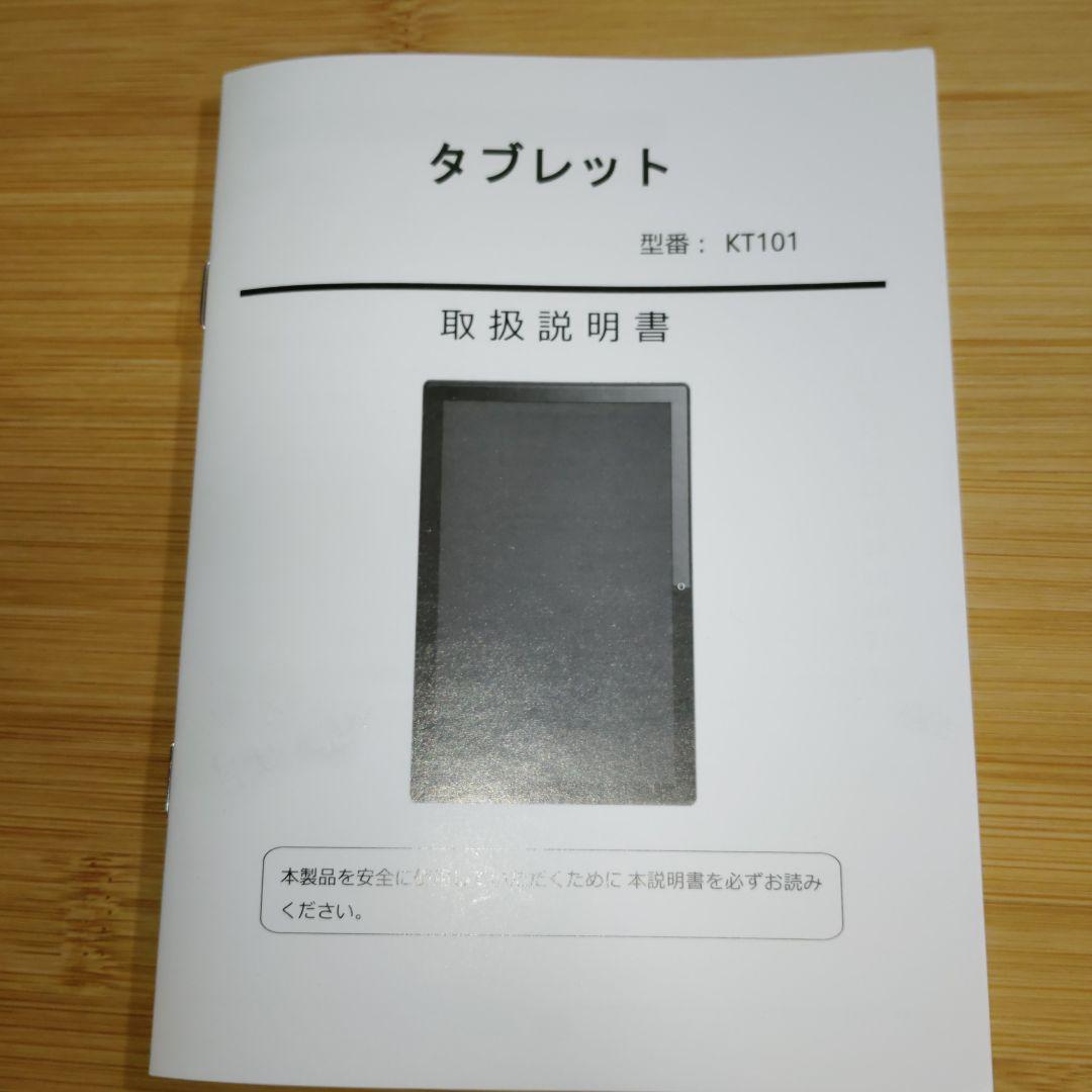 【新品未使用】sedrick タブレット 10インチ android15