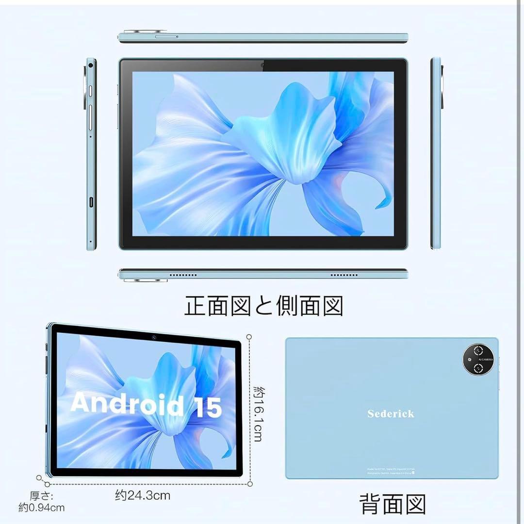 【新品未使用】sedrick タブレット 10インチ android15