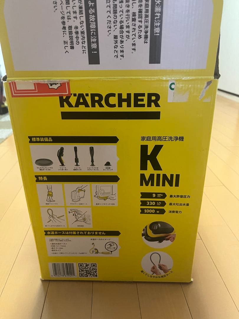 KÄRCHER K MINI 高圧洗浄機