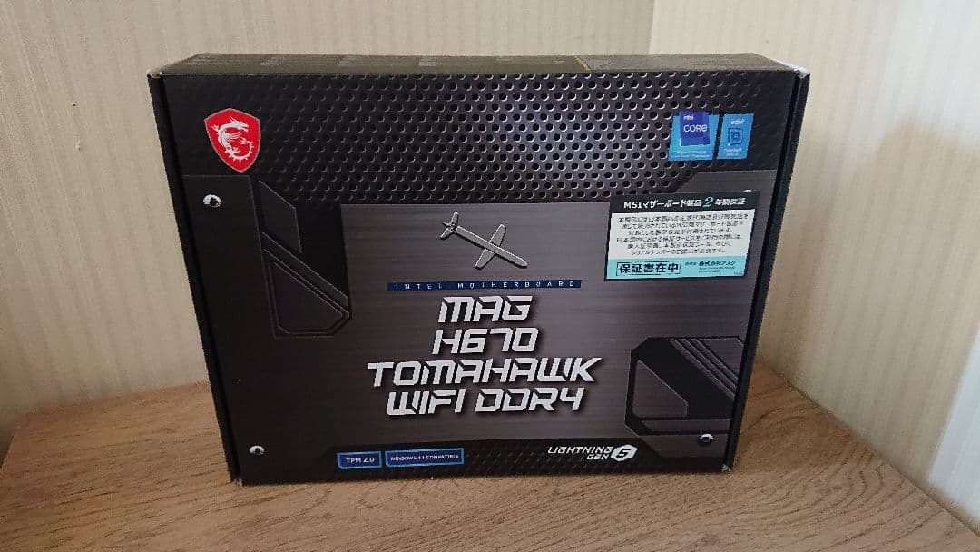 CPU Intel i7 CPU & MSI GTX 1650 & MAG H670