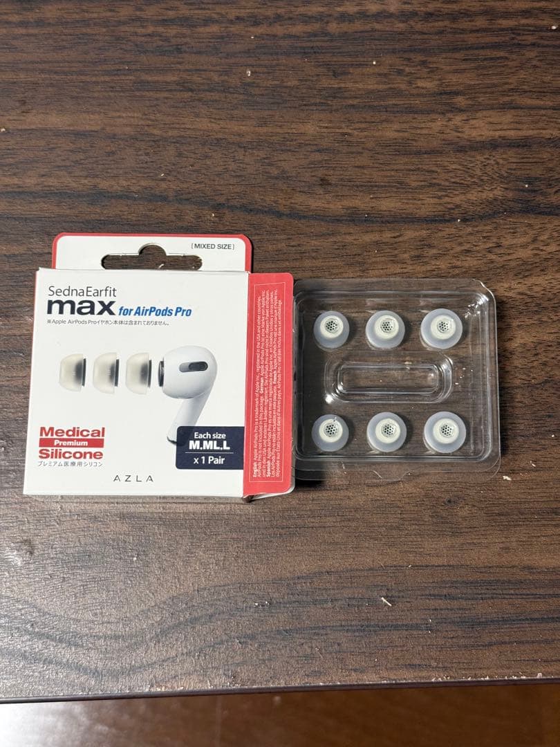 イヤホン AirPods Pro 2 MagSafe(USB-C)MTJV3J/A