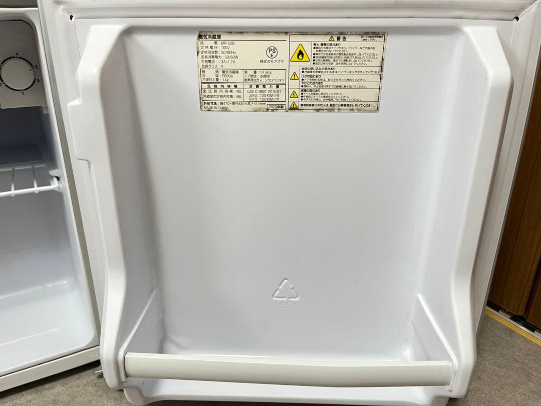 EAST　46L　1ドア冷蔵庫　MR-50B