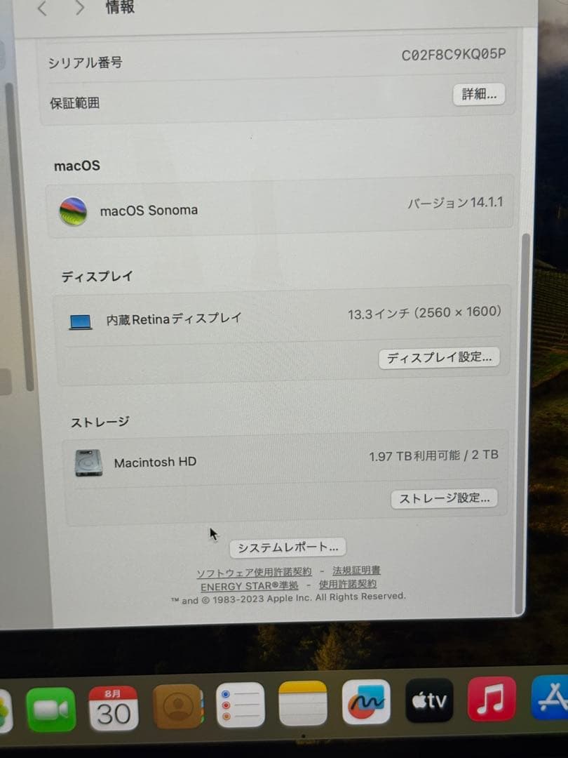 ⭐️M8101A⭐️MacBook Pro Apple M1 A2338 2020