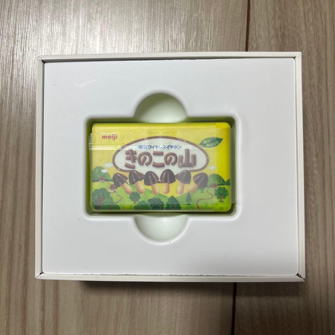 【値下げ】【即購入可】きのこの山 ワイヤレスイヤホン