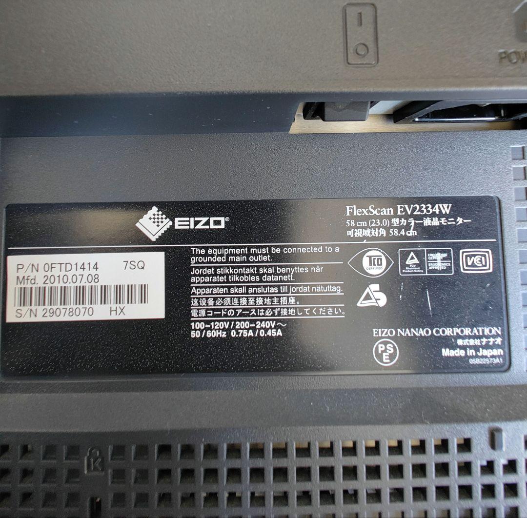 EIZO 23インチ モニター FlexScan EV2334W