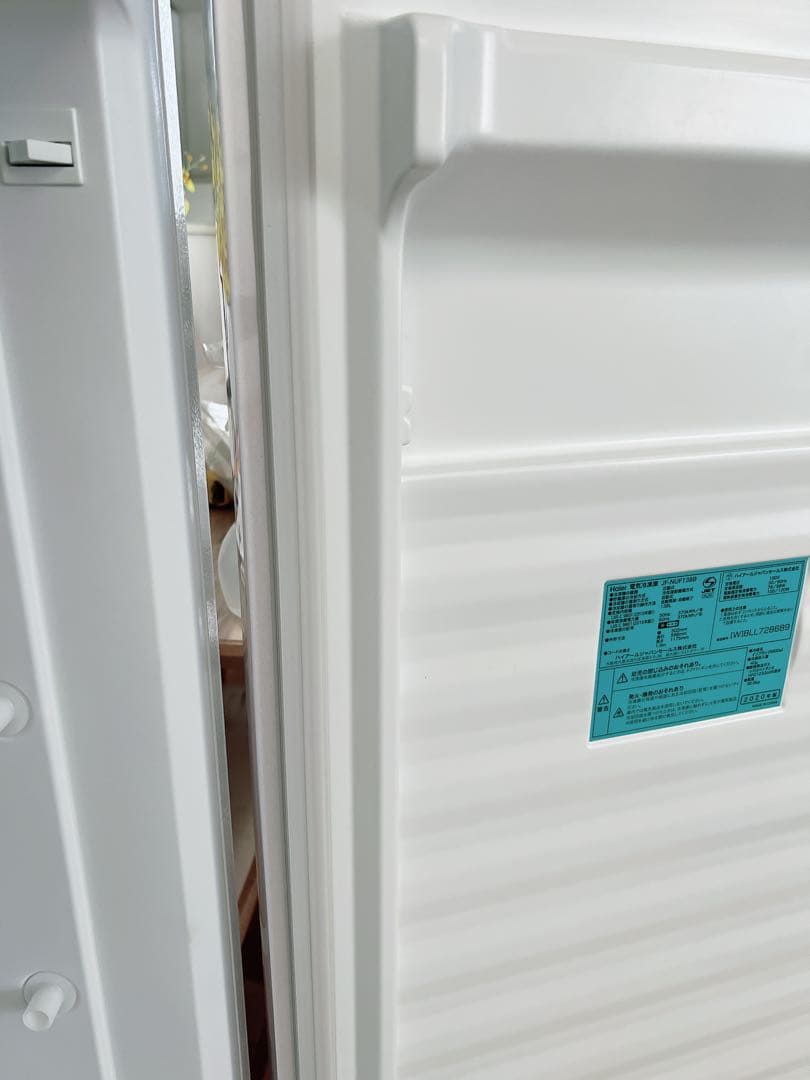 ハイアール　haier 138L 前開き式冷凍庫