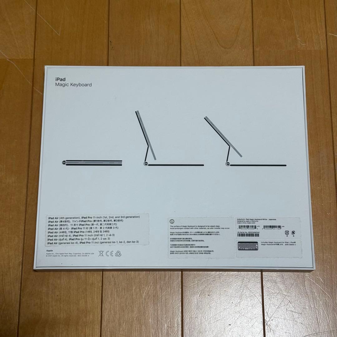 キーボード ipad Magic keyboard ipad air