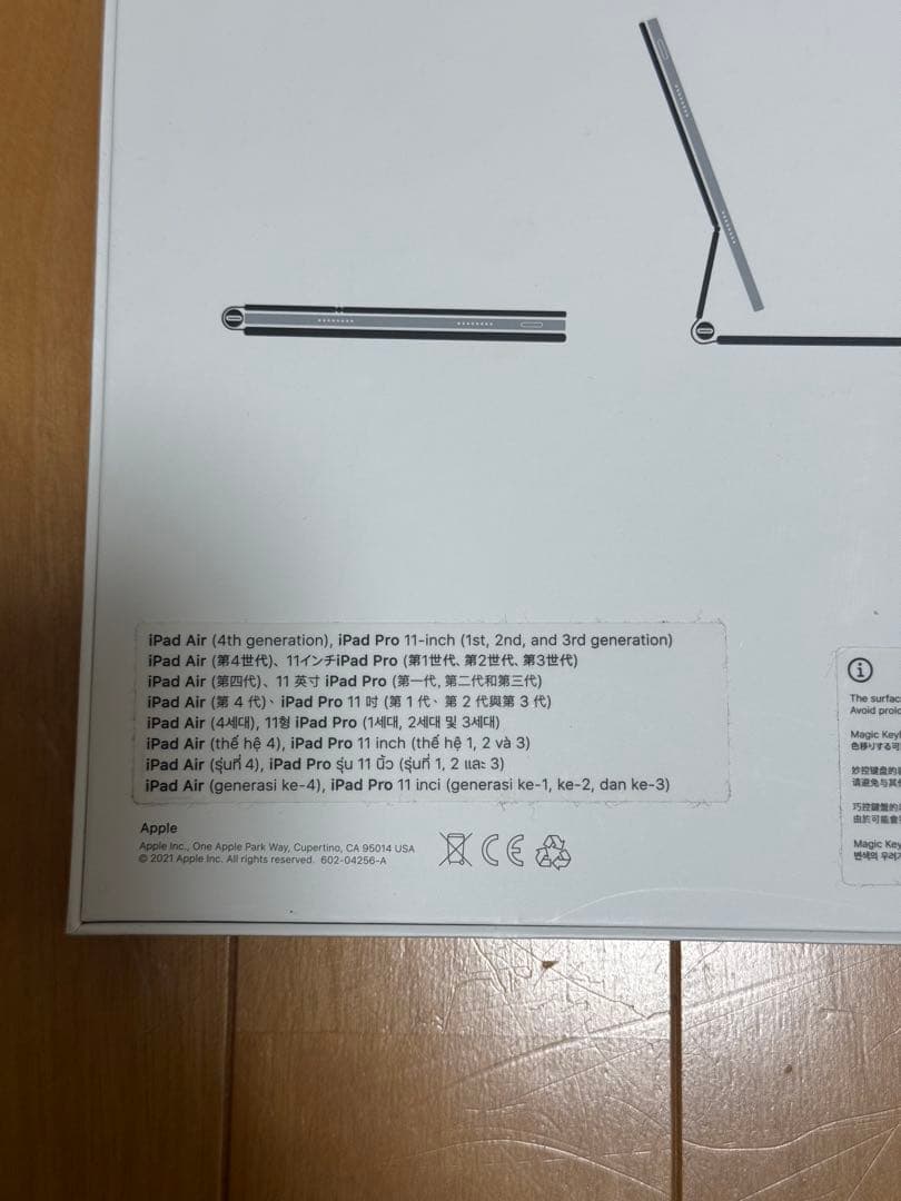 キーボード ipad Magic keyboard ipad air