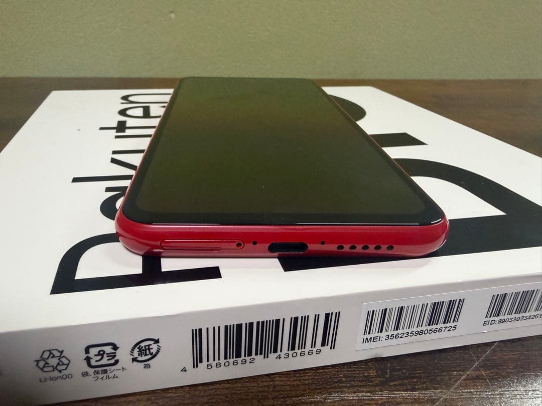 ふ*く様 Rakuten BIG スマートフォン レッド